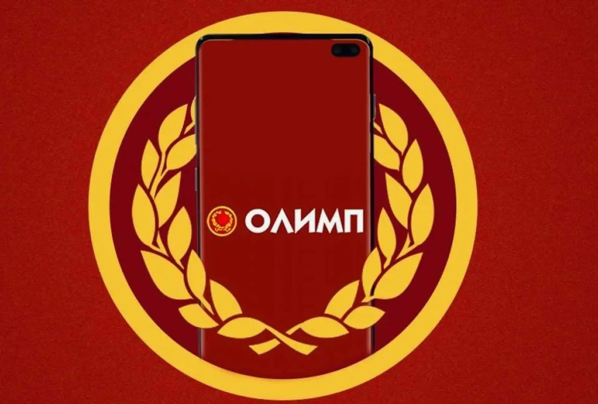 Лимиты на ставки в Олимп Казино